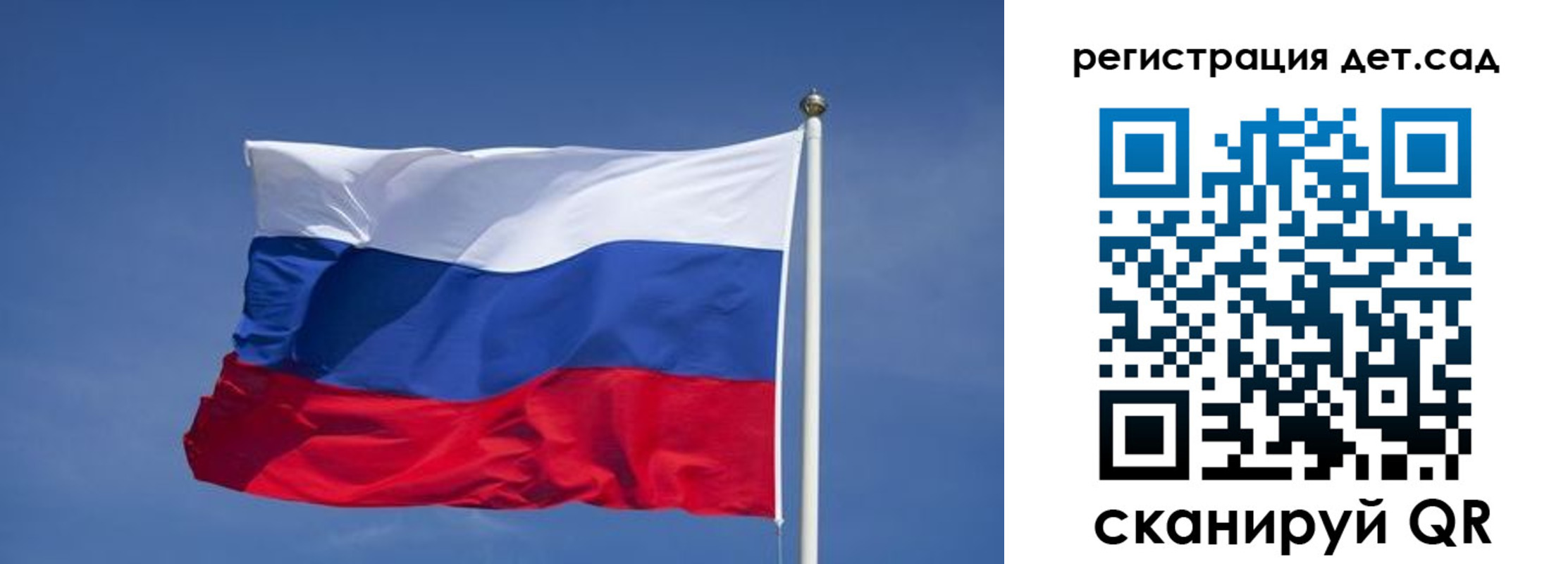 временная прописка в Калининградской области