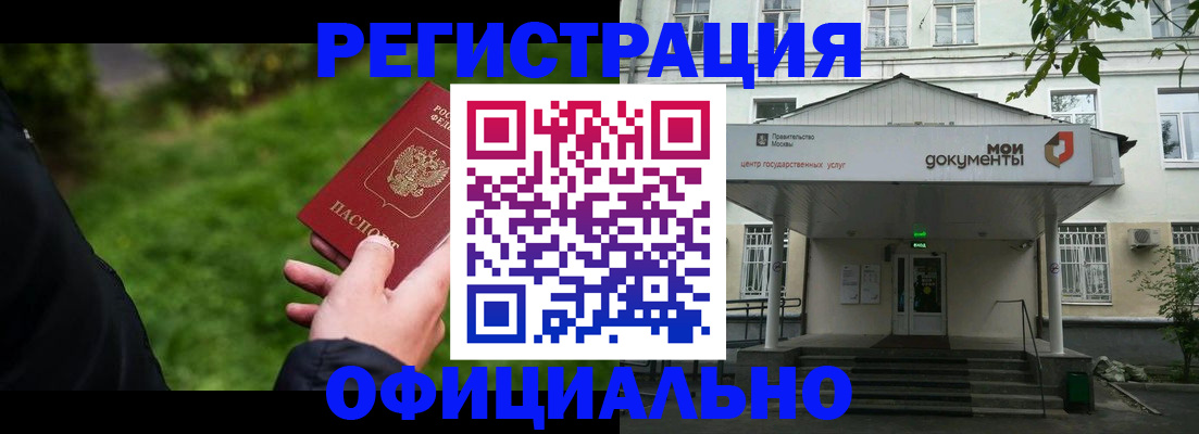регистрация для школы в Калининградской области